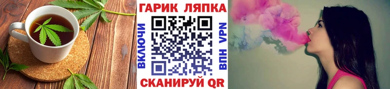 Еда ТГК конопля Суворов
