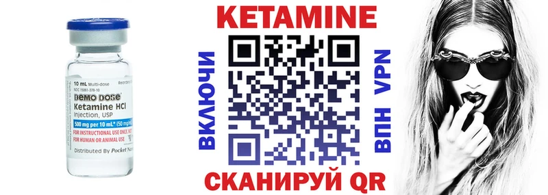 КЕТАМИН VHQ даркнет сайт Суворов