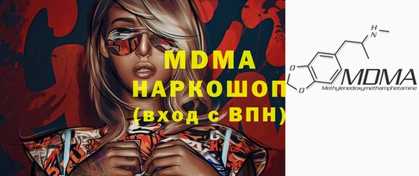 бутик Баксан