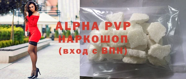 бутик Баксан