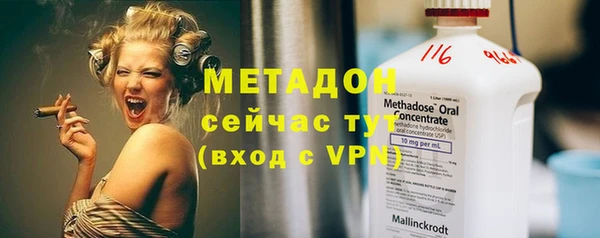 не бодяженный Балахна