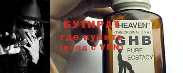 не бодяженный Балахна