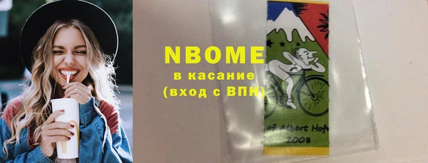 бутик Баксан
