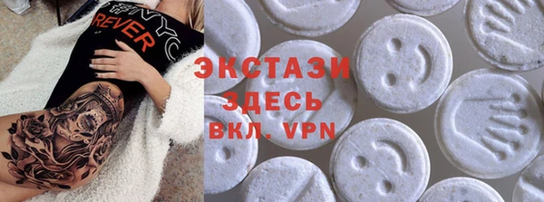 не бодяженный Балахна