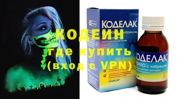 не бодяженный Балахна