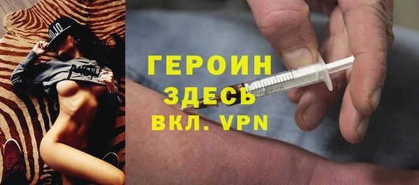 не бодяженный Балахна