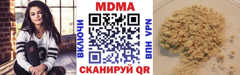 MDMA молли  Суворов 