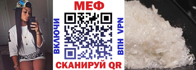 наркошоп  нарко площадка наркотические препараты  МЕФ мяу мяу  Суворов 