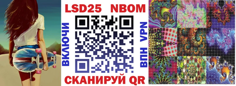 Марки 25I-NBOMe 1500мкг  даркнет наркотические препараты  Суворов  сколько стоит 